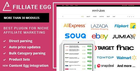 Affiliate-Egg-Niche-Affiliate-Marketing-Wordpress-Plugin-gpl