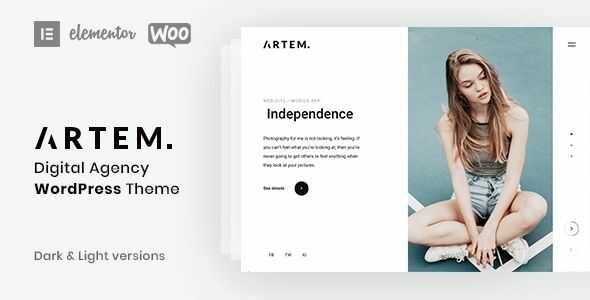 Artem-Digital-Agency-WordPress-Theme-gpl