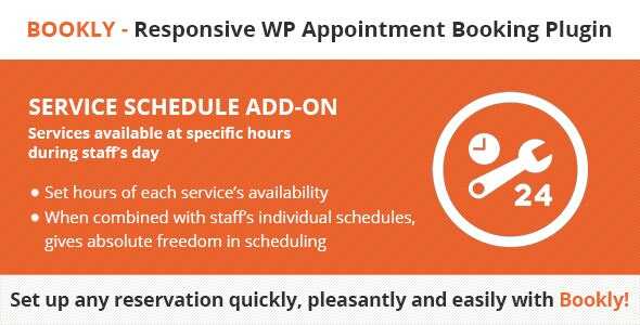 Bookly-Service-Schedule-Addon-GPL