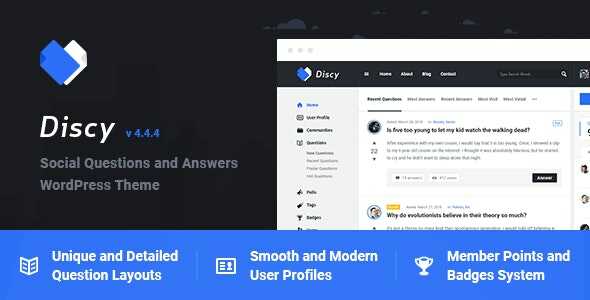 Discy-Theme-real-GPL