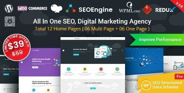 SEO-Engine-Theme-Real-GPL