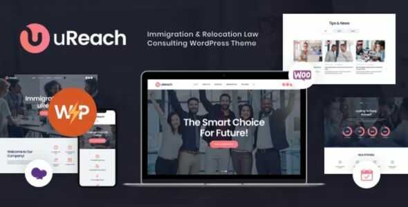 uReach-Theme-GPL